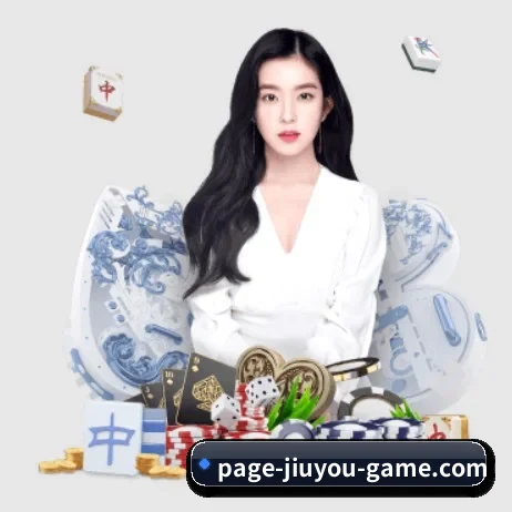 九游 APP